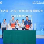 Amandarry Sodium Cathode Material Project Progresses Steadily | Total Investment of 1.1 Billion RMB